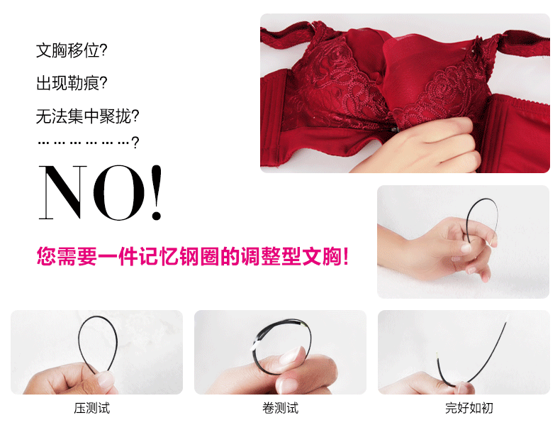 蜜格儿 性感蕾丝刺绣聚拢内衣 舒适侧收调整记忆钢圈文胸 w4062 酒红