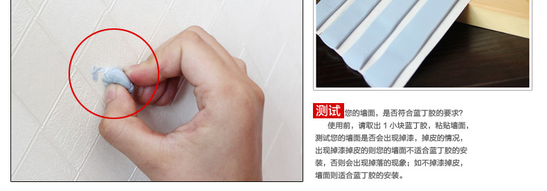 
                                        蕾婷 原装蓝丁胶无痕安装可反复使用 75克装 两包                