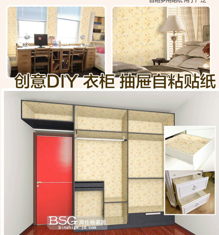 艾梦PVC墙纸自粘墙纸自贴壁纸墙贴卧室背景墙田园家具柜子直接贴防水 45厘米宽 10米长 黄花