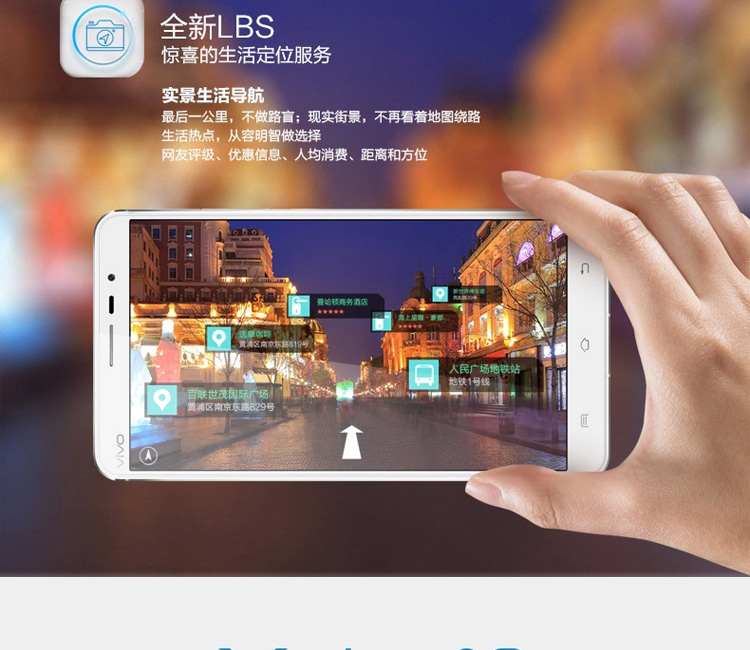 vivo  Xplay3S X520L  移动4G手机 极光白