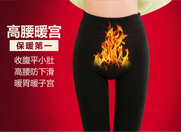 
                                        恒源祥羊毛混纺打底裤外穿秋冬款新加厚加绒高腰显瘦小脚裤女保暖棉裤 黑色 均码                