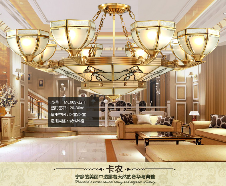 卡农灯饰 客厅吊灯 全铜欧式灯具 客厅灯饰 8+4灯80厘米
