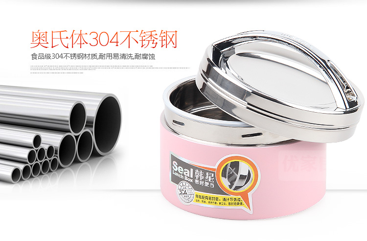
                                                            茂盛年华 双层韩式304不锈钢保温饭盒桶单层分隔型便当盒女1人便携中小学生餐盒 橙黄色1.3L                
