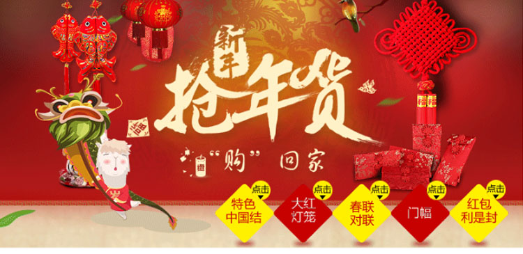 俊艺婚庆灯笼 结婚婚庆 喜庆 挂饰户外阳台广告发光大红布灯笼 龙凤喜灯笼  新年礼物 绒布龙凤100#+2电源线