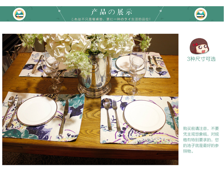 菲格迪娅 棉麻双面餐垫杯垫碗垫印花面料复古大气高档文艺 水墨天下餐垫 30*45cm