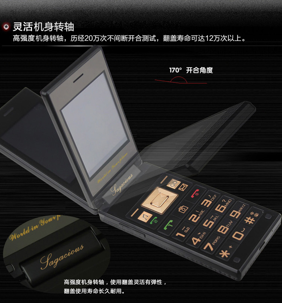 美菱ML-W688 翻盖老人手机移动/联通2G 双卡双待 黑色