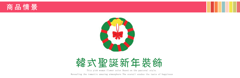乐宅  玻璃橱窗装饰贴画店铺平面墙贴纸直接贴 新年商场气氛布置 巴黎雪景 大号YWS0559