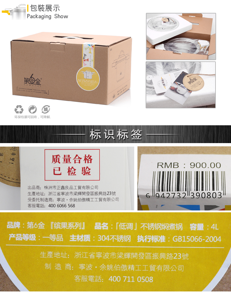 第6金压力锅电磁炉通用304不锈钢煮面 燃气闷锅具4L通用22cm煲汤