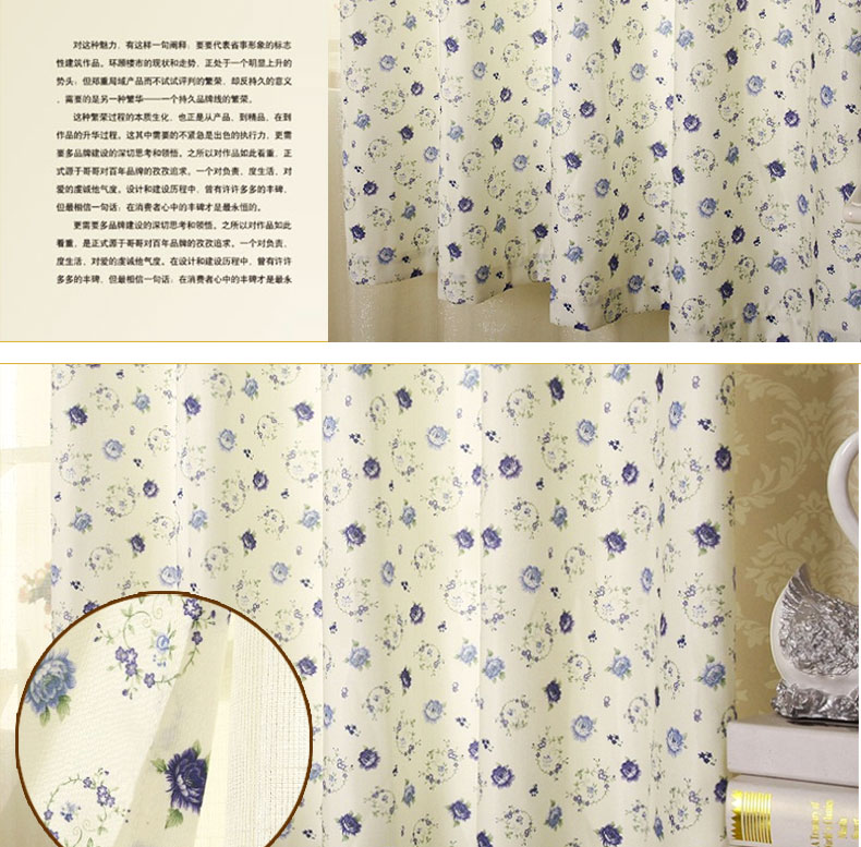 
                                        
                                        三巧  清新涤棉半遮光阳台飘窗田园窗帘成品 两片装 蓝色 2片装每片1.5m*2.3m高                