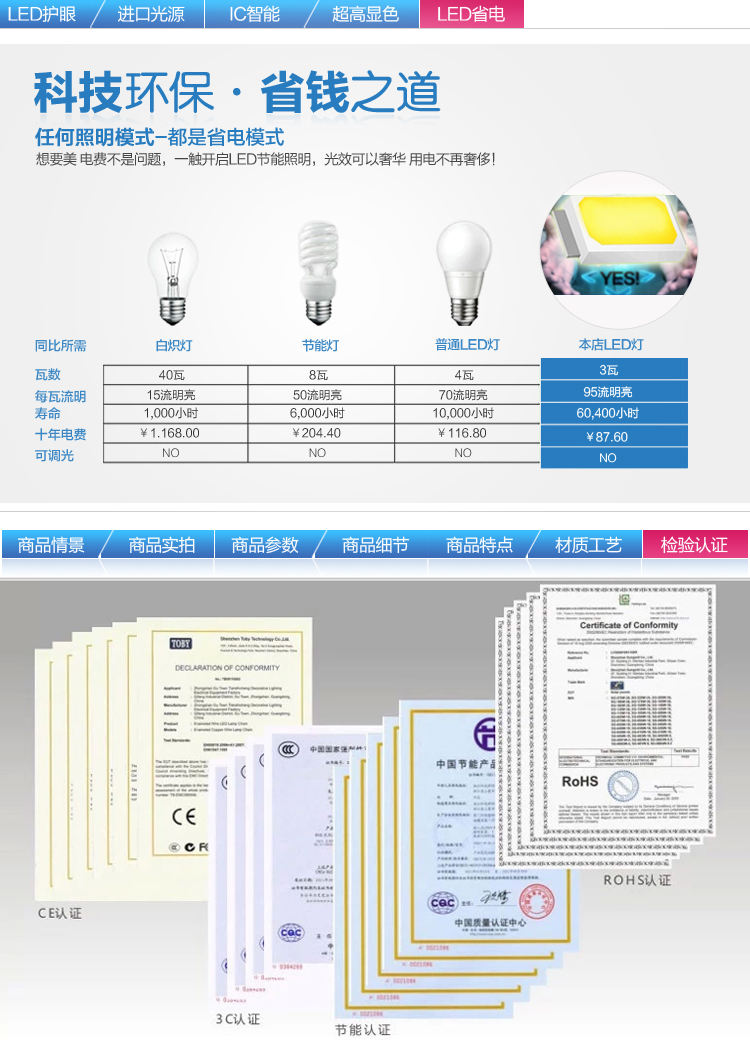 先强 卫浴洗漱台镜前灯 MJ1063 不锈钢底盘高透光亚克力灯罩艺术个性水滴形状 (B) 长500mm