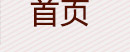 多伦DOREN 欧式落地灯客厅落地灯卧室书房落地灯创意时尚落地台灯简约美式现代床头灯