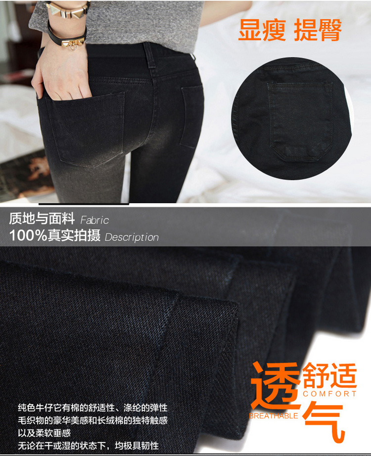 嘉贝茵  2015秋冬新款加绒裤女加厚大码秋冬韩版黑色显瘦紧身铅笔小脚牛仔裤女 黑色 28码M