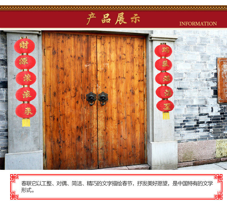 大红喜庆长串灯笼 日韩圆灯笼串婚庆庆典装饰春节过年装饰喜庆用品家装灯笼 一串5个 8寸不带字5连串