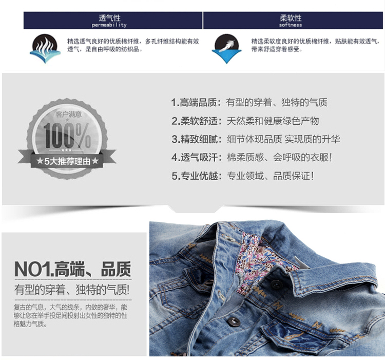 花孜语2015春装女新款韩版百搭弹力修身短款牛仔外套WT51011 蓝色 S