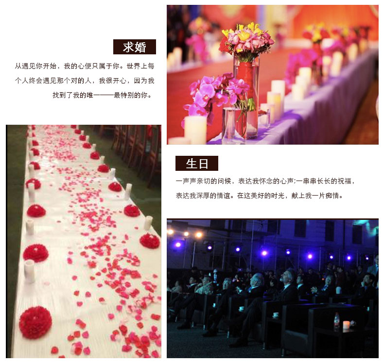 
                                        聚堂部落（jutangbuluo） 防浮水led电子蜡烛灯浪漫婚庆七彩灯 防水电子蜡烛 七彩灯光                