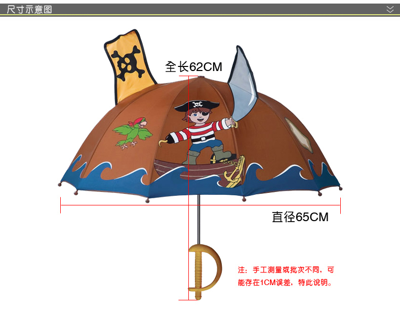 kidorable儿童雨伞宝宝太阳伞卡通伞女童伞公主伞女童伞直杆手动伞生日礼品礼物开学必备 朵拉