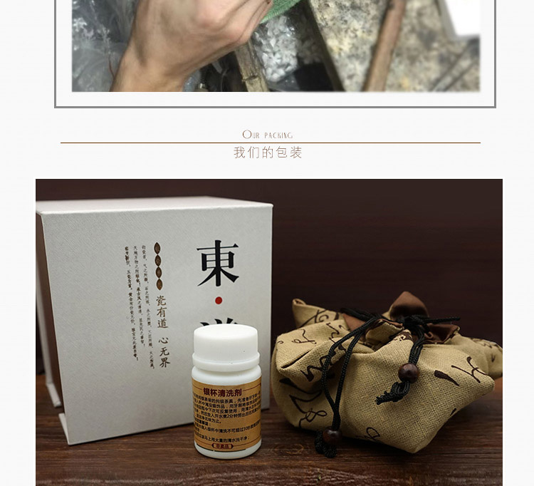 唐兴 银鱼杯个人杯功夫茶具主人建盏 创意杯杯建盏天目 万花莲花二层杯