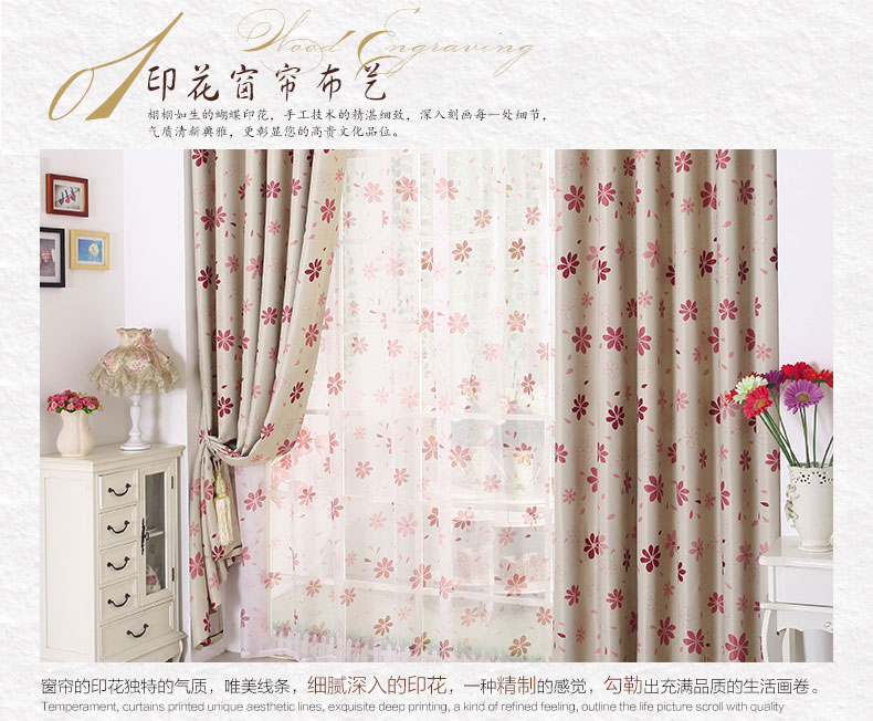 
                                        铭聚布艺简约现代卧室客厅定制窗帘成品布料遮光窗帘窗纱 花漾-绿帘 挂钩式1米定制                