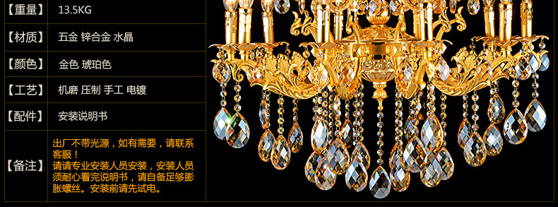 蒙特丽 客厅灯别墅灯卧室灯酒店灯欧式锌合金水晶吊灯D47 全面电镀金黄色工程灯具（B） 10+5