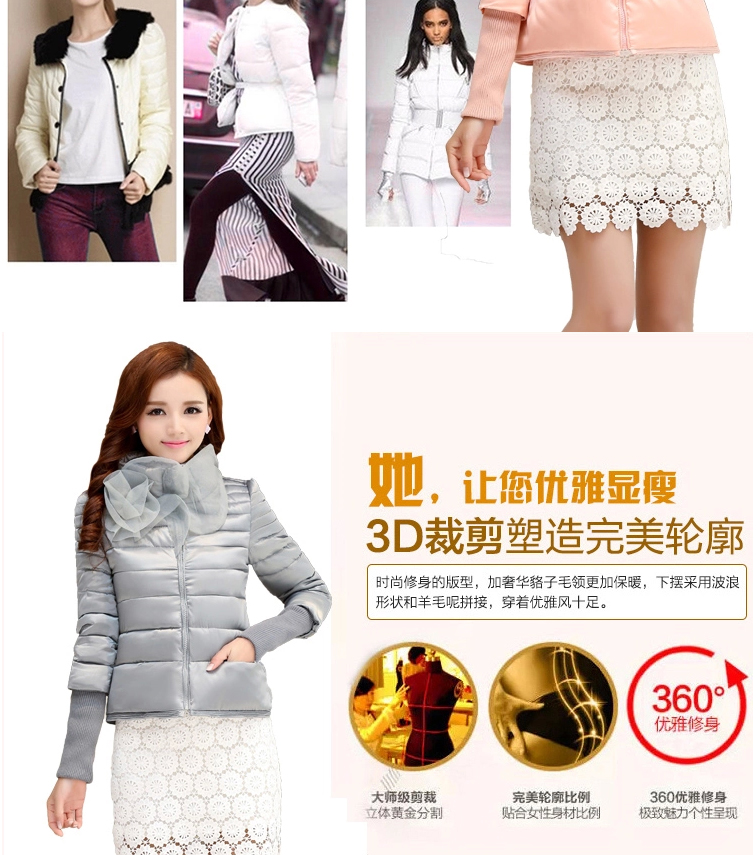 初闻兮 短外套女 2014冬季新款韩版淑女棉衣花朵欧根纱棉服小棉袄加厚棉衣短外套女 百搭黑 M