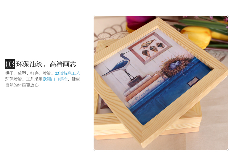 艾法 照片墙  装饰画 客厅沙发地中海风格装饰画卧室墙画餐厅挂画 C 6寸正方形