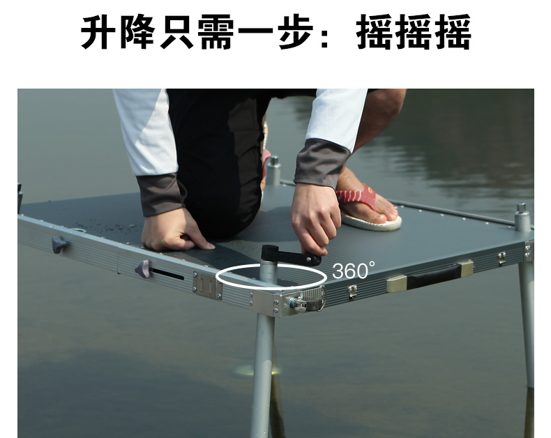 画中仙(huazhongxian) 新款钓台 加厚铝合金大钓台折叠可微调钓鱼平台