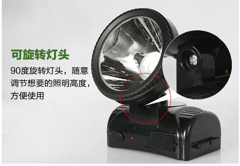  DP 久量 7035LED 1W 充电式头灯 矿灯 钓鱼头灯 户外照明应急灯 