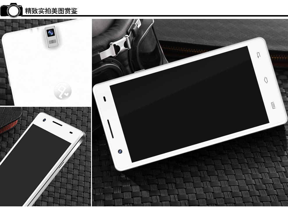 大Q手机 Q1(Q514602) 4G版 移动4G手机 黑色