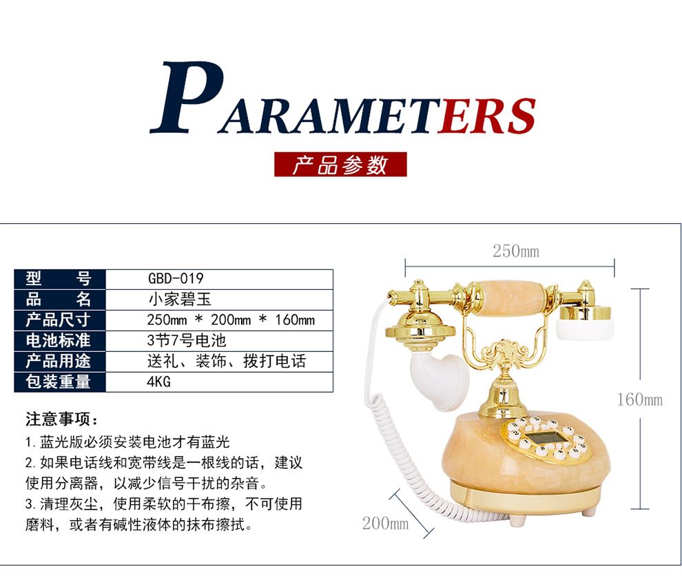 佳话坊玉石家用欧式仿古电话机 家居家装客厅创意装饰品 复古古董座机 办公室桌面工艺品摆件