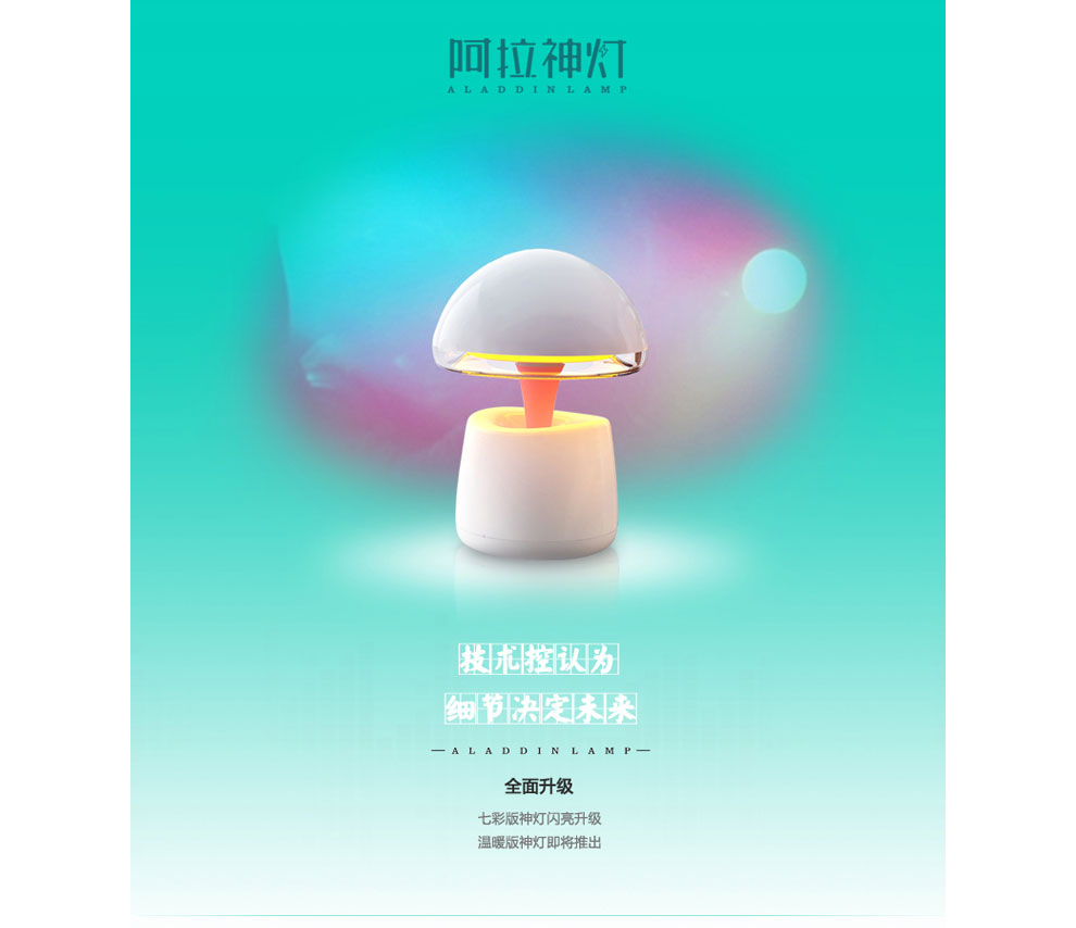 IdeaShow 阿拉神灯创意家居台灯蓝牙音响闹钟多功能夜灯便携无线蓝牙音箱情人节浪漫摆件 蜜桃粉