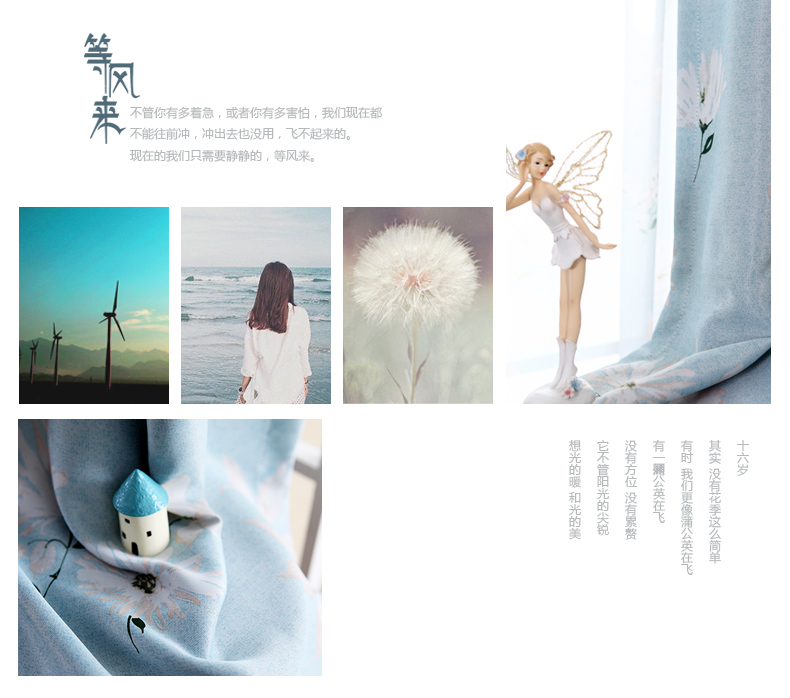 魔方 窗帘定制布料韩式田园客厅高档成品卧室现代风格*等风来 等风来-蓝色单面布(可改高) 定制挂钩1米宽专拍