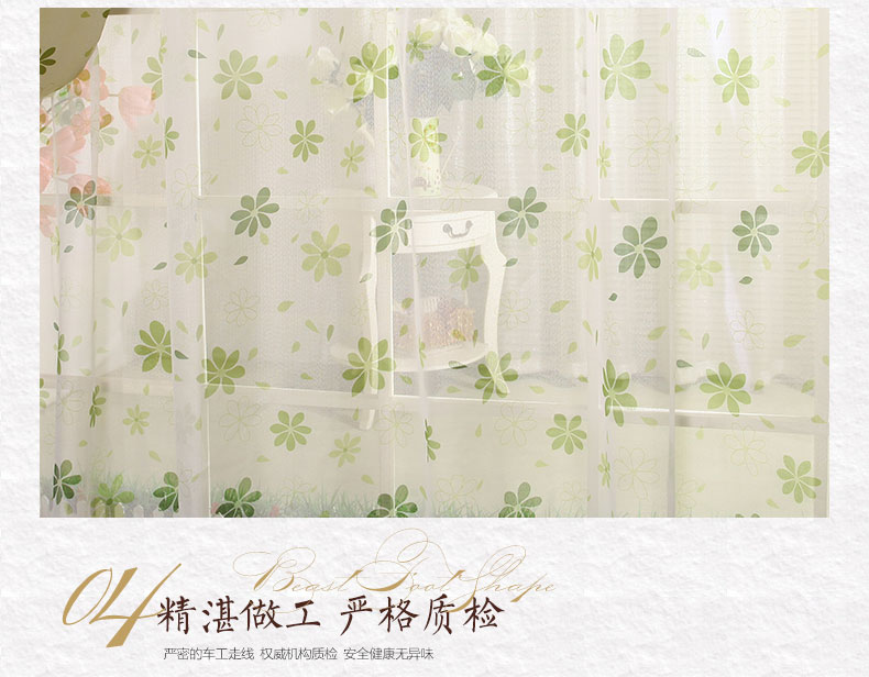 
                                        铭聚布艺简约现代卧室客厅定制窗帘成品布料遮光窗帘窗纱 花漾-绿帘 挂钩式1米定制                
