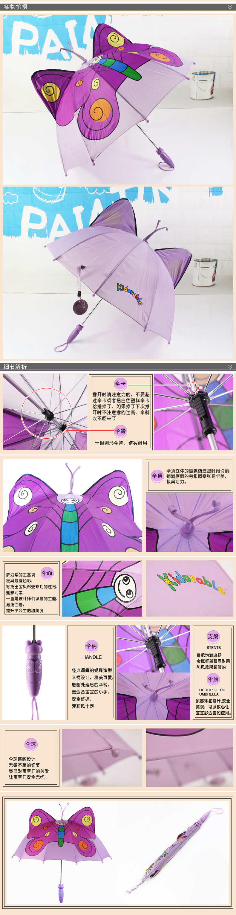 kidorable儿童雨伞宝宝太阳伞卡通伞女童伞公主伞女童伞直杆手动伞生日礼品礼物开学必备 朵拉