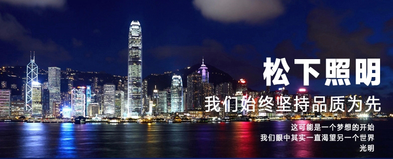 松下节能灯管T8环形灯管 圆形吸顶灯四针灯管YH22W32w40w白/暖白光 普通/三基色 6500k白光(普通色) 22w