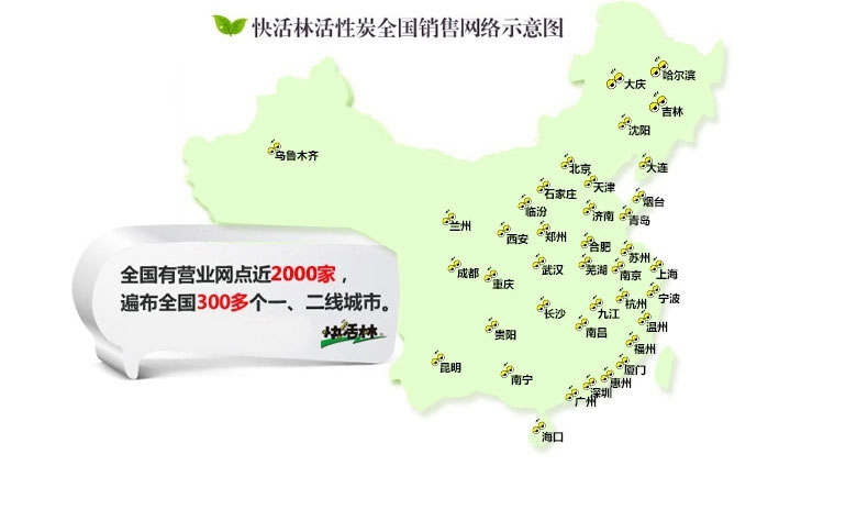 快活林活性炭 汽车除味除甲醛去味车用活性炭包 2kg汽车炭两件装