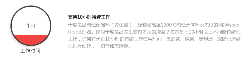 十度良品SD-917电热水杯分体电水杯迷你加热保温杯陶瓷电热养生杯