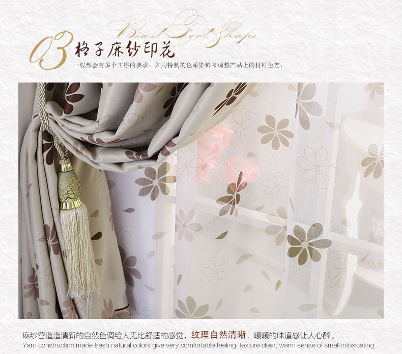 
                                        铭聚布艺简约现代卧室客厅定制窗帘成品布料遮光窗帘窗纱 花漾-绿帘 挂钩式1米定制                