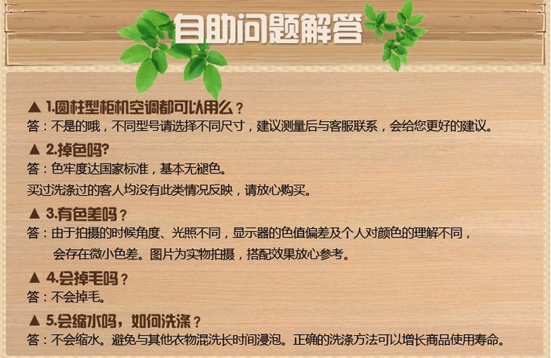 田园风光 布艺圆形立式空调罩 柱形防尘套 格力I酷I铂系列 玲珑瓷 格力I酷I铂  罩髙1.7米