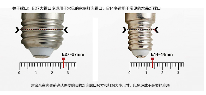 【买3免1】立莱leelite led拉尾灯泡 e14小螺口LED蜡烛球泡节能灯具 3只装 4w暖黄光
