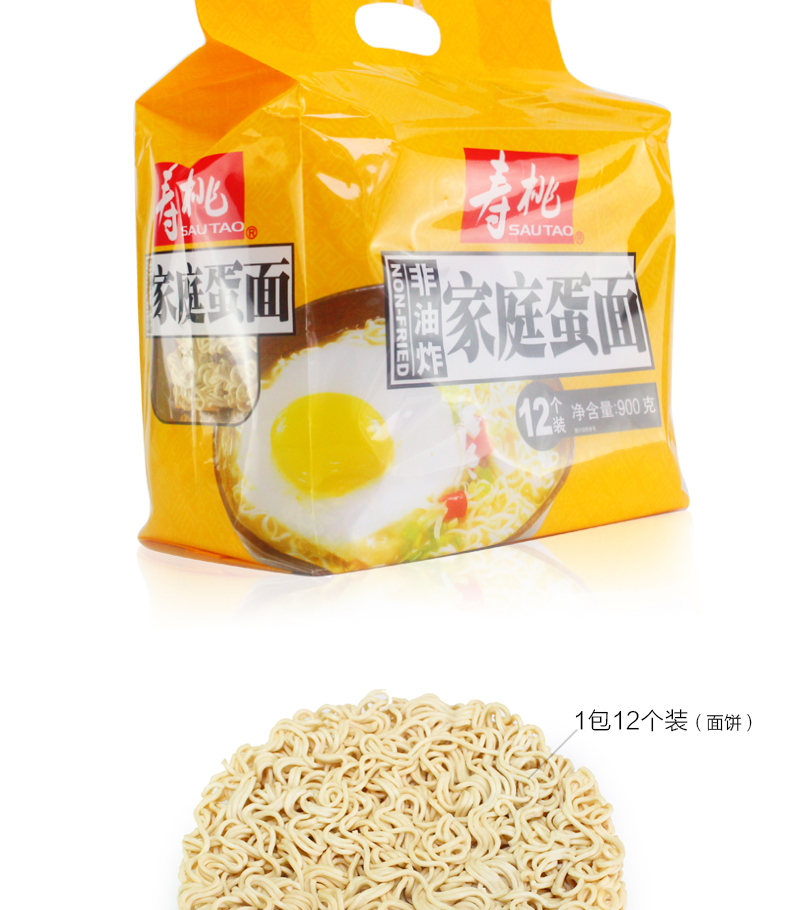 商品选购 寿桃  寿桃牌 非油炸 方便速食面,好大一包.