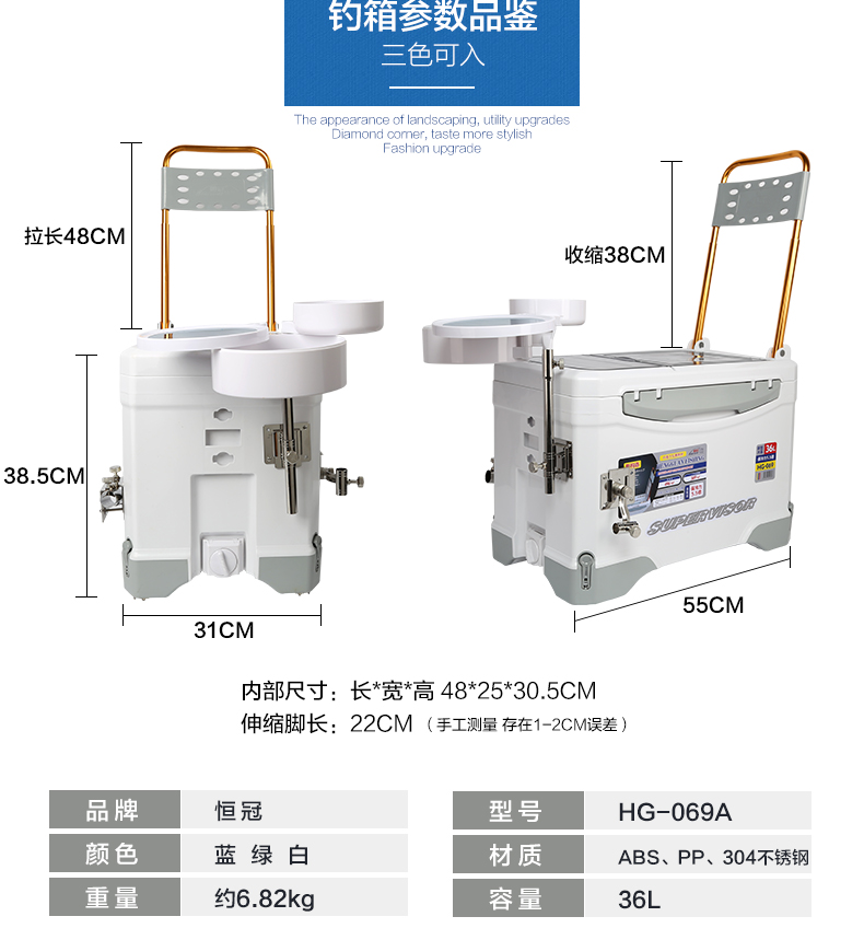 恒冠hengguan恒冠2019新款钓箱钓鱼箱台钓箱加厚多功能四脚升降箱超轻