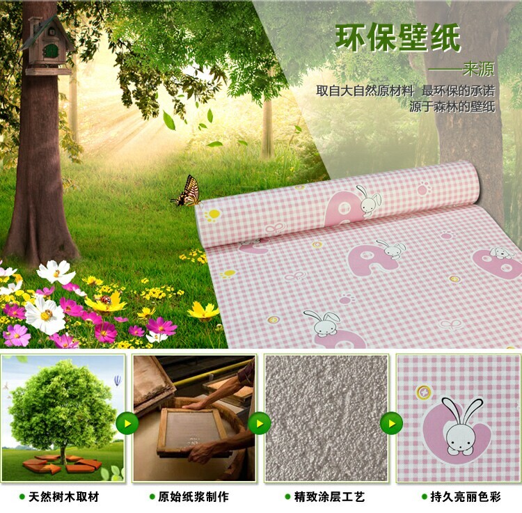 艾梦pvc自粘墙纸卧室儿童房卡通壁纸自贴简约现代男女孩贴纸墙贴直接贴纸 45CM宽10米长 浅蓝色  F050