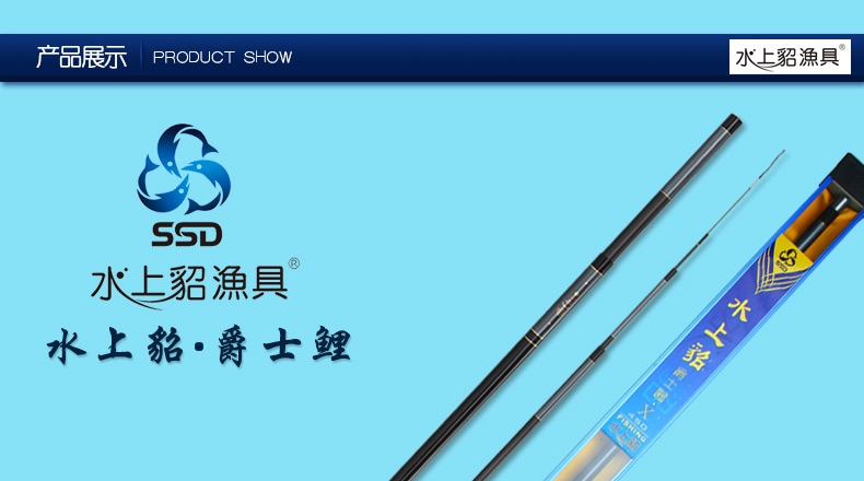 快乐垂钓 水上貂渔具 爵士鲤钓竿鲤竿超硬碳素钓台钓竿大鱼手竿 5.4米