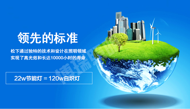 松下节能灯管T8环形灯管 圆形吸顶灯四针灯管YH22W32w40w白/暖白光 普通/三基色 6500k白光(普通色) 22w