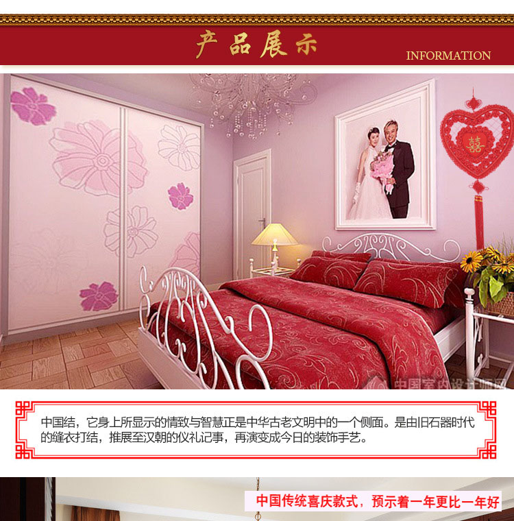 中国特色手工艺挂饰春节过年喜庆结婚庆居家装饰品心形中国结挂件 结婚新房装饰 喜字婚房 装饰挂件 大号红色玫瑰