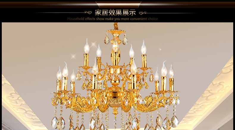 蒙特丽 客厅灯别墅灯卧室灯酒店灯欧式锌合金水晶吊灯D47 全面电镀金黄色工程灯具（B） 10+5