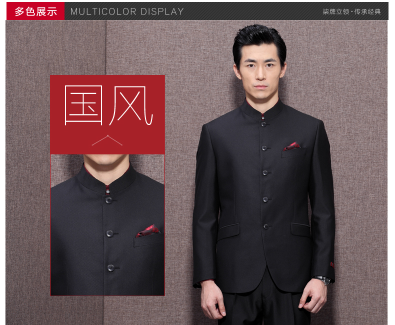 柒牌男装2016春季清仓装新款商务时尚中华立领套装西服107c1201t0 107