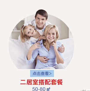 微摩净味极客 甲醛清除剂 装修除味剂 纳米光触媒  除甲醛喷剂家具空气进化喷雾强力型