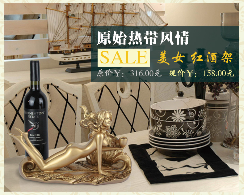 
                                                            欣润 红酒架摆件欧式酒柜架子创意家居客厅酒吧装饰品 古铜款 031酒架 高20CM                