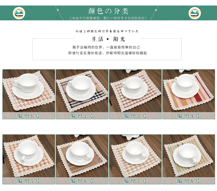 菲格迪娅 棉线餐垫正方形大气时尚复古文艺隔热杯垫盘垫碗垫蝶垫 红色彩条纹餐垫 30*45cm